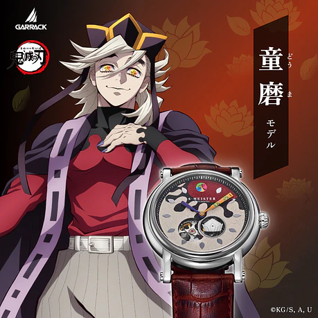 [Encargo] Garrack x Demon Slayer Doma  1