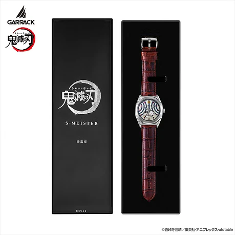 [Encargo] Garrack x Demon Slayer Akaza 8
