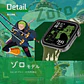 [Encargo] Garrack x One Piece  SmartWatch - Roronoa Zoro - Miniatura 9