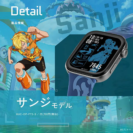 [Encargo] Garrack x One Piece  SmartWatch - Sanji 9