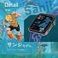[Encargo] Garrack x One Piece  SmartWatch - Sanji - Miniatura 9