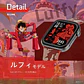 [Encargo] Garrack x One Piece  SmartWatch - Luffy - Miniatura 9