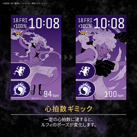 [Encargo] Garrack x One Piece  SmartWatch - Luffy Yonko 10