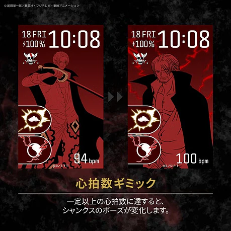 [Encargo] Garrack x One Piece SmartWatch - Shanks 10