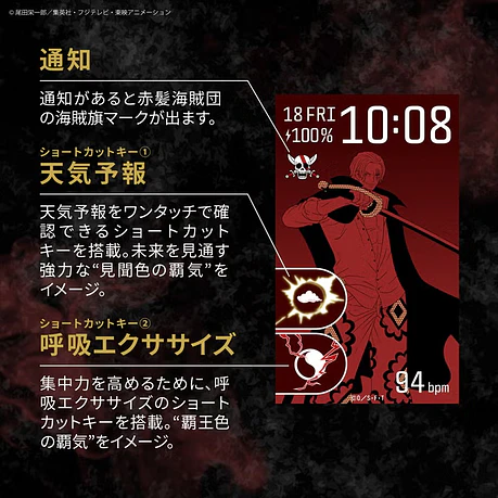 [Encargo] Garrack x One Piece SmartWatch - Shanks 9