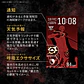 [Encargo] Garrack x One Piece SmartWatch - Shanks - Miniatura 9