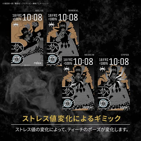 [Encargo] Garrack x One Piece SmartWatch - Marshall D. Teach 10