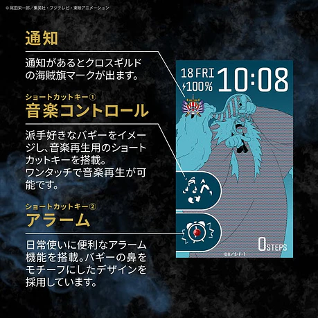 [Encargo] Garrack x One Piece SmartWatch - Buggy 9