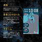 [Encargo] Garrack x One Piece SmartWatch - Buggy - Miniatura 9