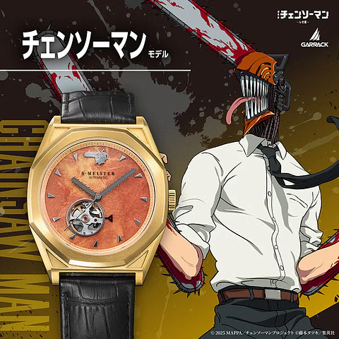 [Encargo] Garrack x Chainsaw Man Denji