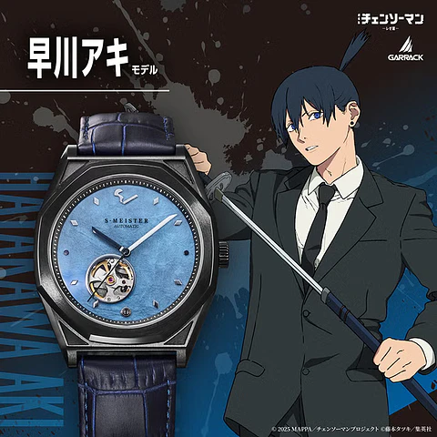 [Encargo] Garrack x Chainsaw Man Aki Hayakawa