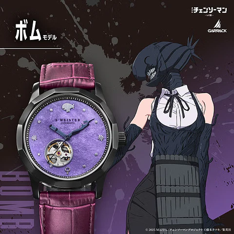 [Encargo] Garrack x Chainsaw Man Reze