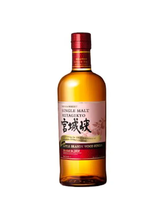Nikka Miyagikyo Single Malt Apple Brandy Wood Finish