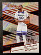Julius Randle - thumbnail 1