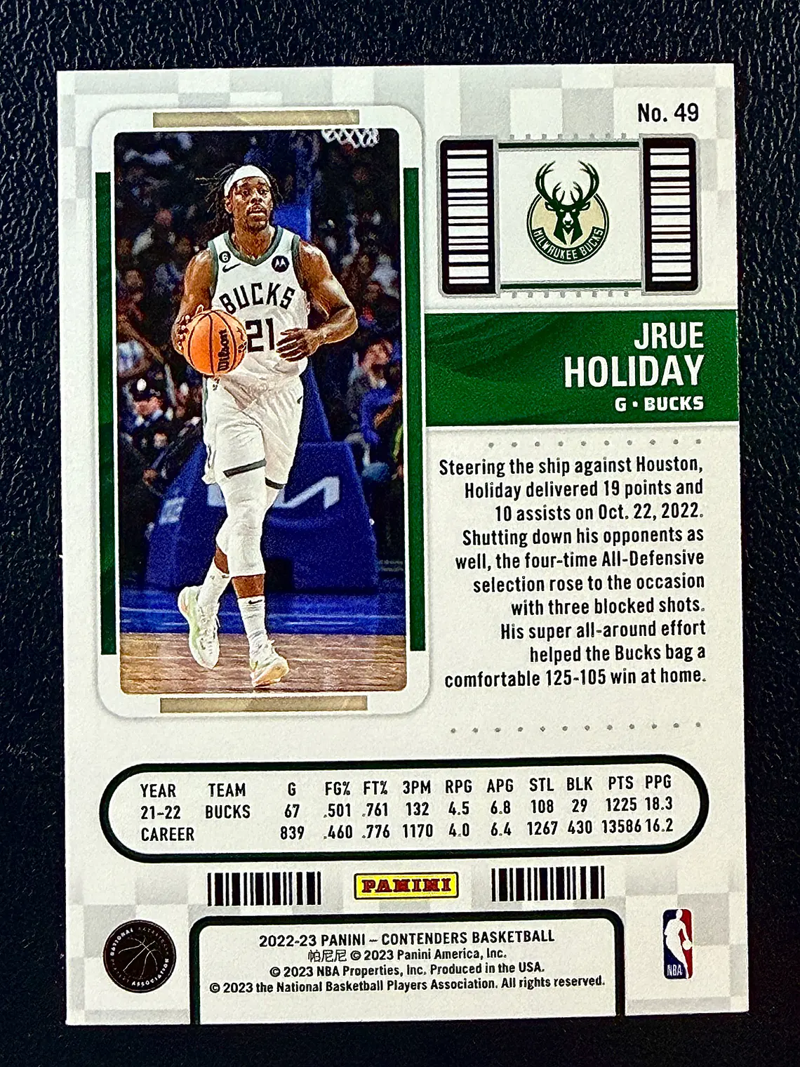 Jrue Holiday 2