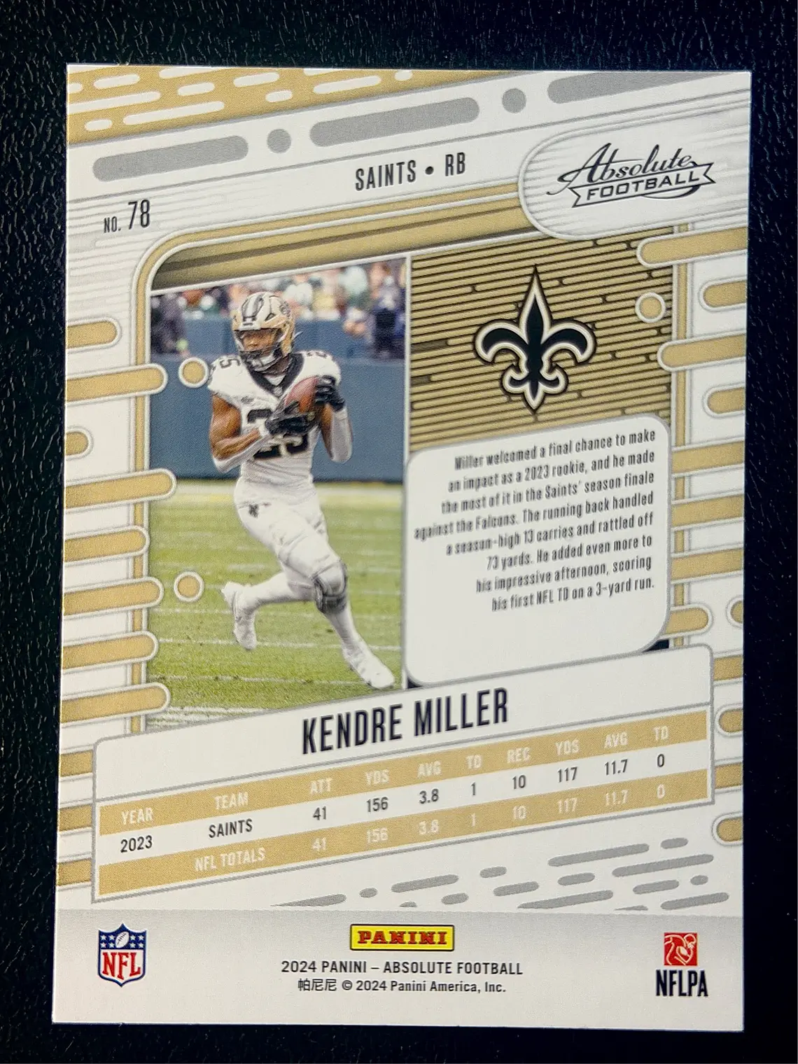 Kendre Miller 2