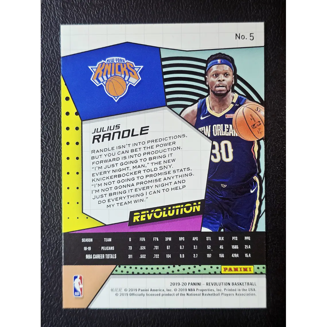 Julius Randle 2