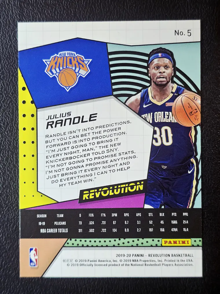 Julius Randle 2