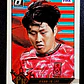 Kang-in Lee - thumbnail 1