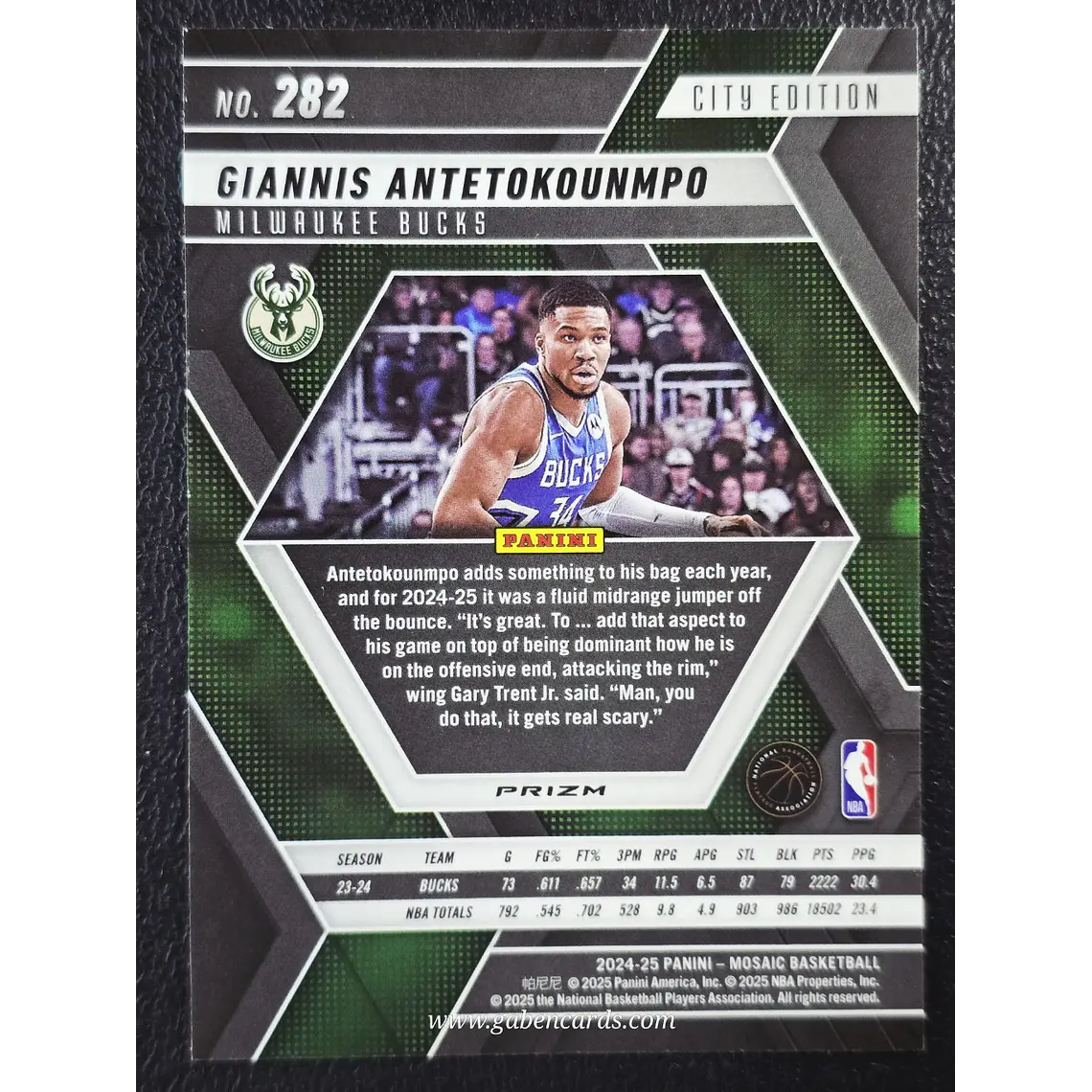 űGiannis Antetokounmpo/City Edition 2