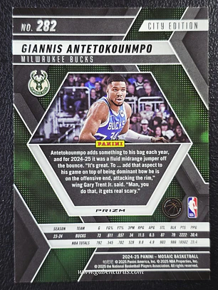 Giannis Antetokounmpo/City Edition