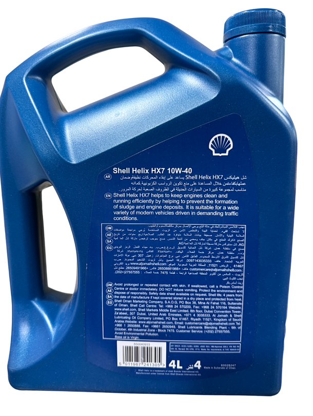 Shell Helix HX7 10W-40 2