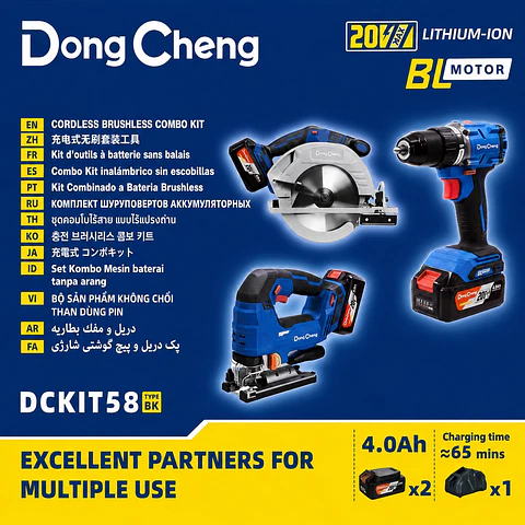 KIT COMBINADO: TALADRO PERCUTOR 1/2″ DCJZ2060I 20V 60NM  DCKIT58EK + SIERRA CALADORA 20V BARETOOLS DCMQ85-Z + SIERRA CIRCULAR INALÁMBRICO 20V 185MM DCMY02-185 DONG CHENG DCKIT58BK 