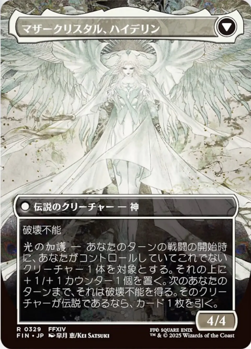 Venat, Heart of Hydaelyn // Hydaelyn, the Mothercrystal (Borderless) | Inglés | NM | FIN 2