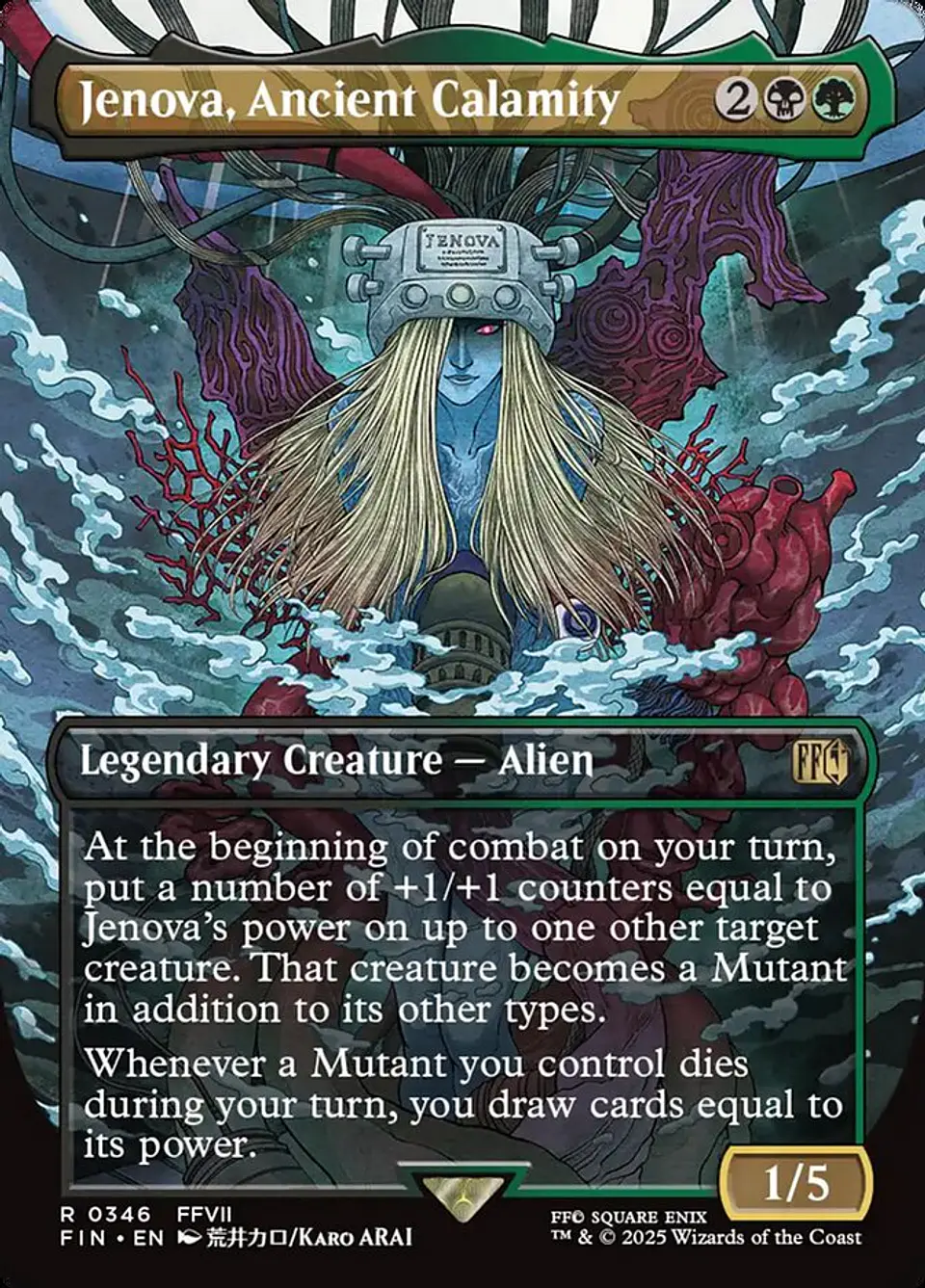 Jenova, Ancient Calamity (Borderless foil) | Inglés | NM | FIN 1