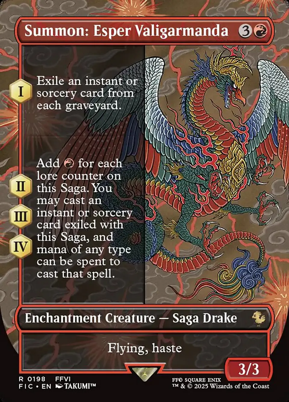 Summon: Esper Valigarmanda (Borderless) | Inglés | NM | FIC 1