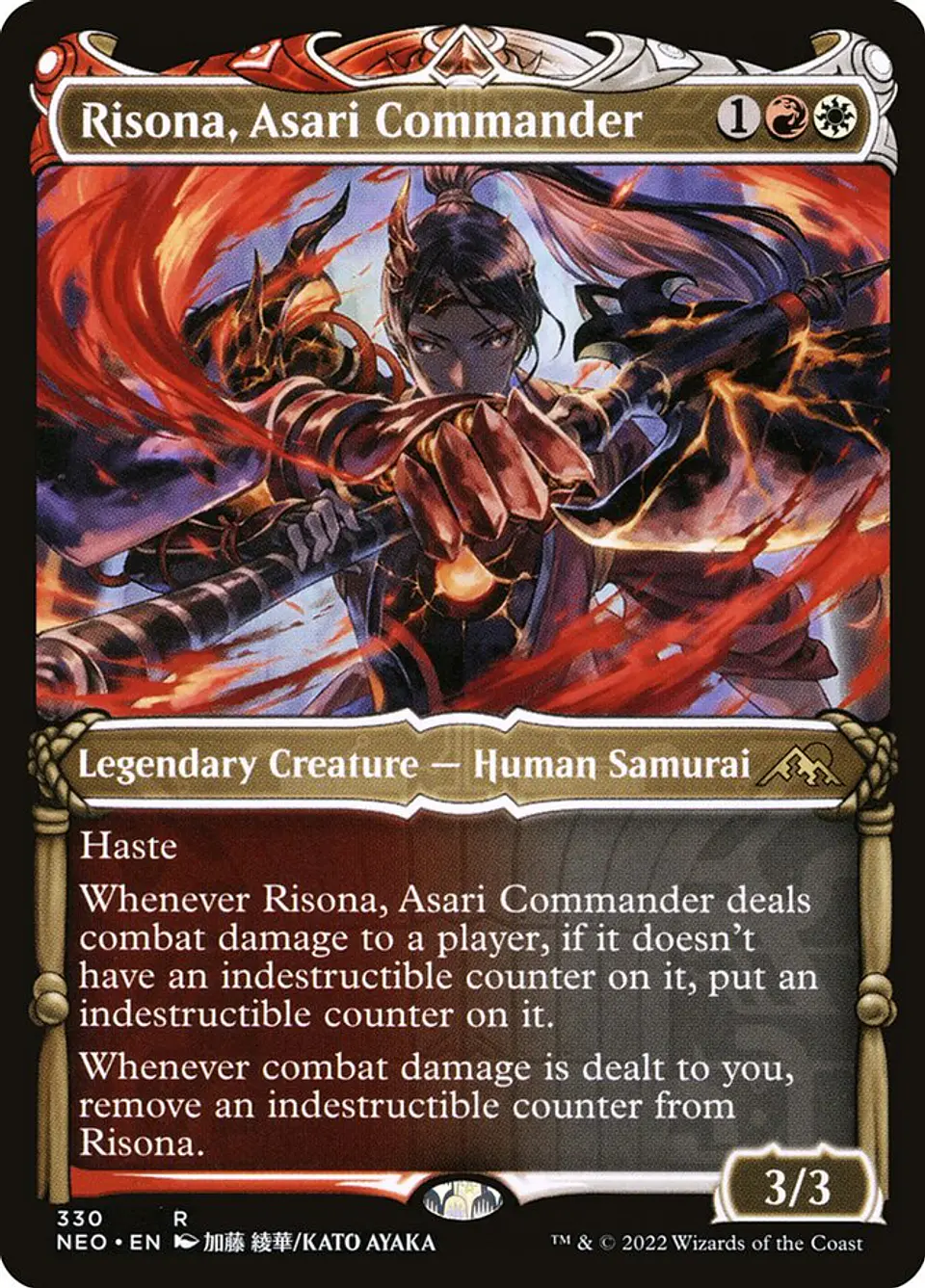 Risona, Asari Commander (Showcase) | Japonés | NM | NEO 1