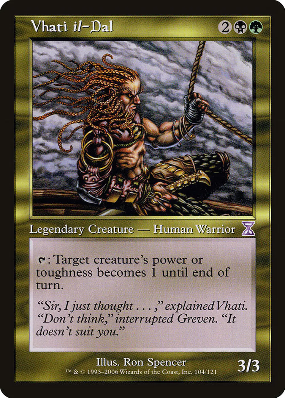 Vhati il-Dal (Retro Frame) | Inglés | EX | TSB 1