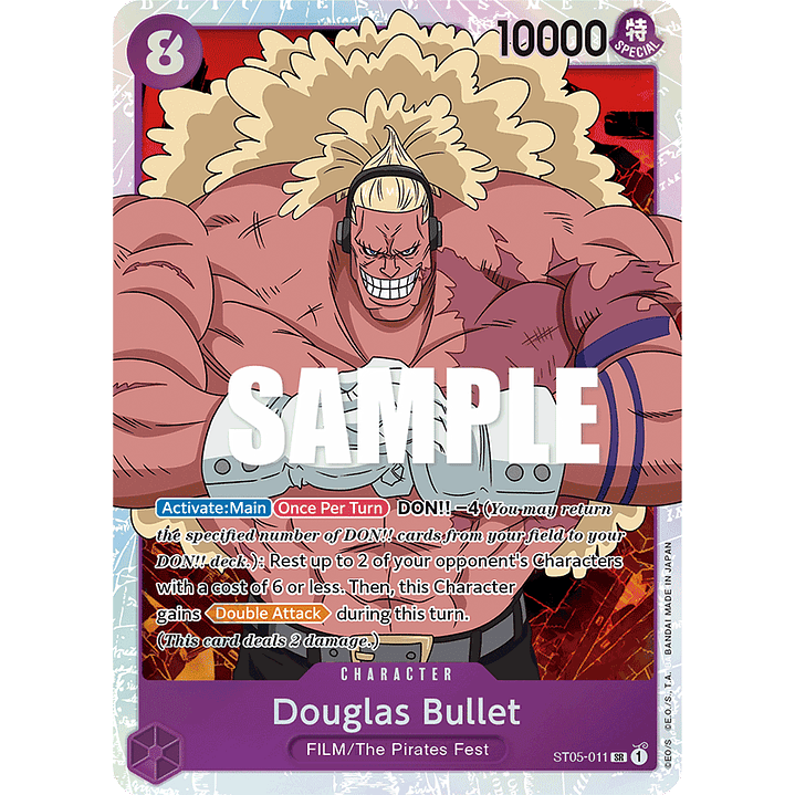 Douglas Bullet  [ST05-011] 1