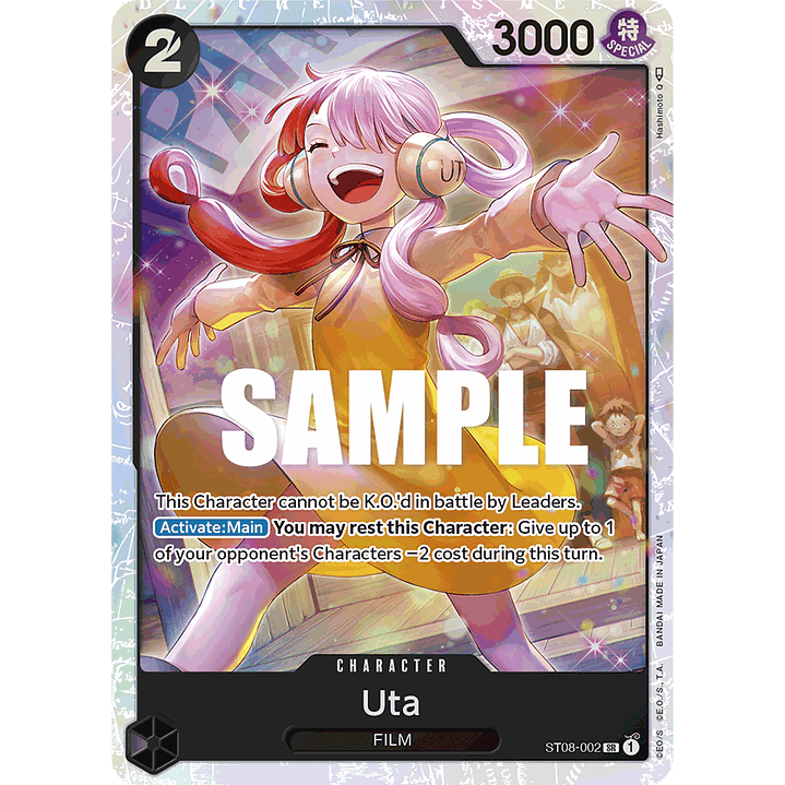 Uta  [ST08-002] 1