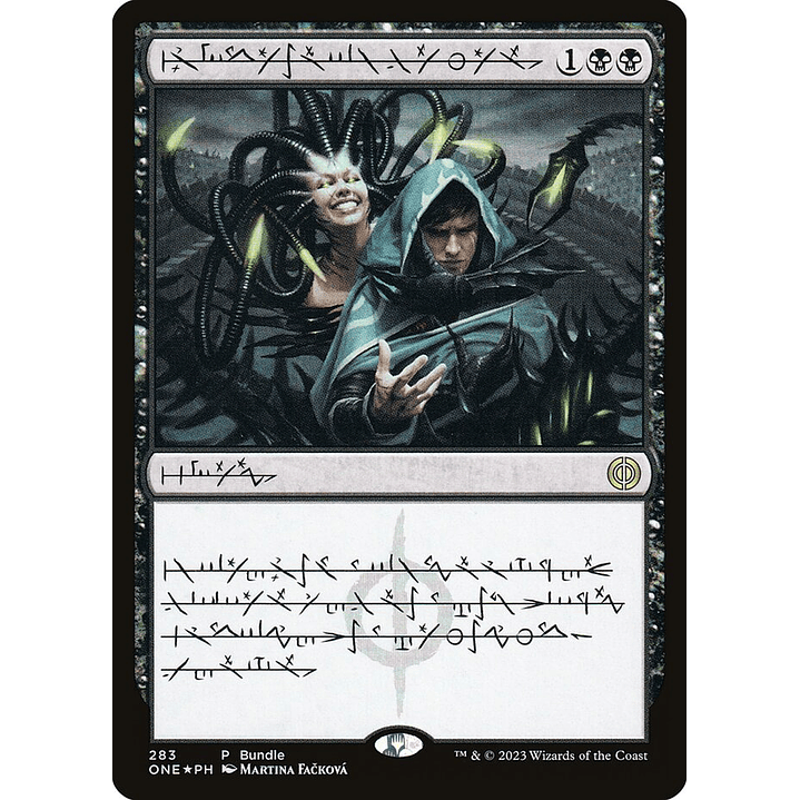 Phyrexian Arena (foil) | Inglés | NM | ONE 1