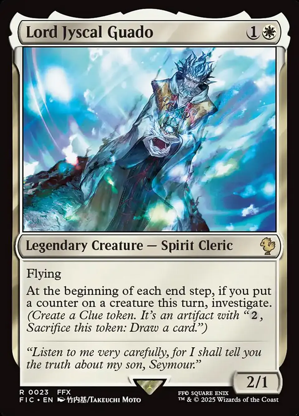 Lord Jyscal Guado (Surge foil) | Inglés | NM | FIC 1