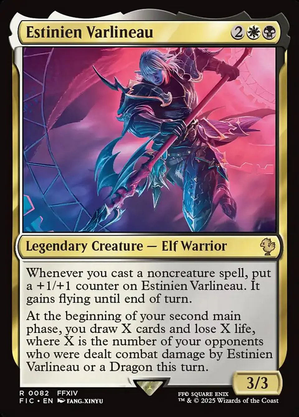 Estinien Varlineau (Surge foil) | Inglés | NM | FIC 1