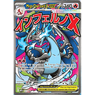 Mega Charizard X Ex Ultra Premium Collection English 3