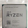 Bundle AM4 | Ryzen 7 5700X+ B550 + 32GB DDR4
