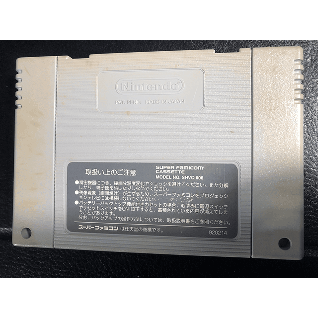 Videojuego Nintendo Super Famicom Garou Desetsu 2