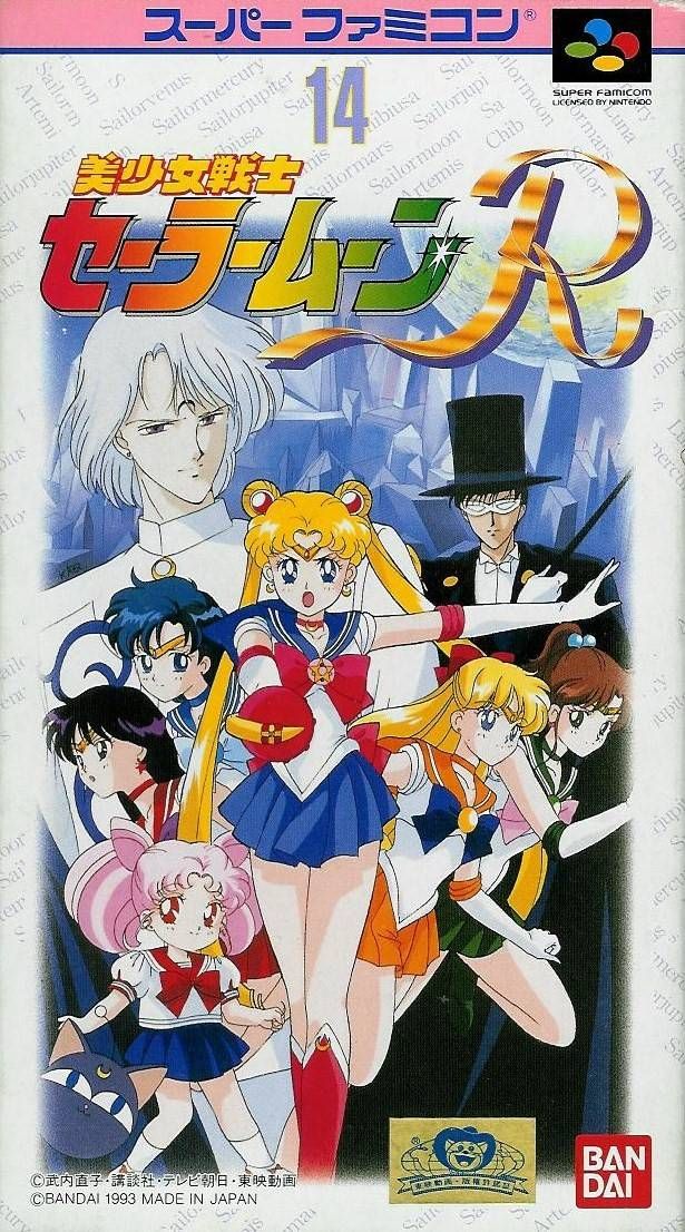 Videojuego Nintendo Super Famicom Bishoujo Senshi Sailor Moon R