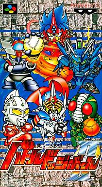Videojuego Nintendo Super Famicom Battle Dodge Ball II