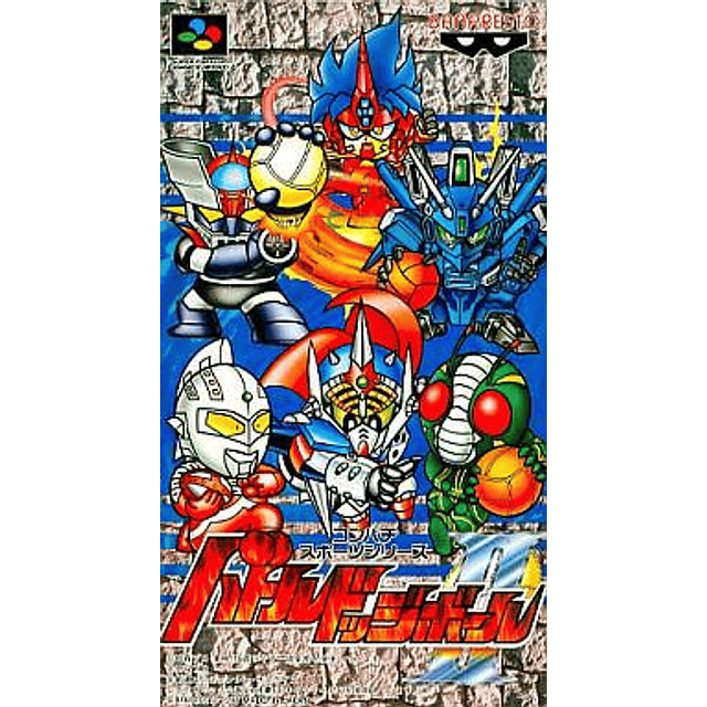 Videojuego Nintendo Super Famicom Battle Dodge Ball II