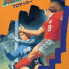 Videojuego Nintendo Super Famicom Pro Soccer
