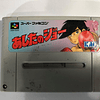 Videojuego Nintendo Super Famicom Ashita No Joe