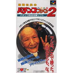 Videojuego Nintendo Super Famicom Miyaji Shachou No Pachinko fan Shouri Sengen 2