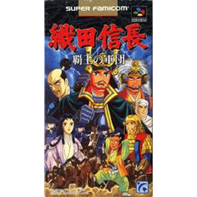 Videojuego Nintendo Super Famicom Oda Nobunaga Hao No Gundan