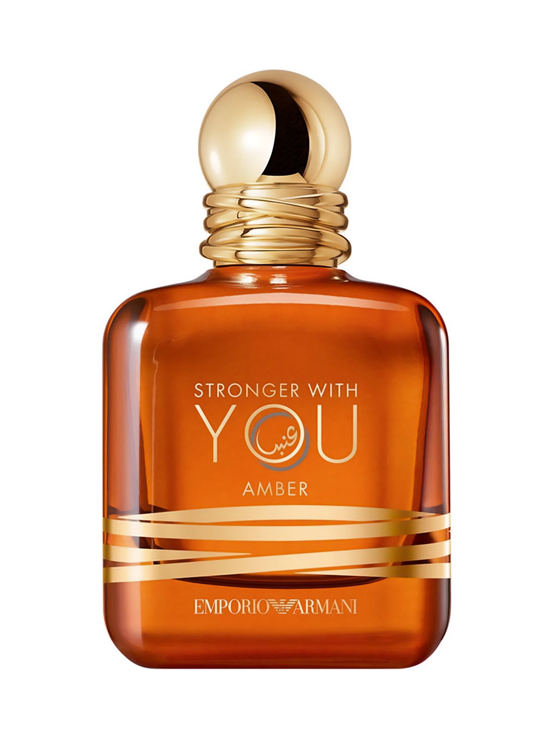 Stronger With You Amber 1