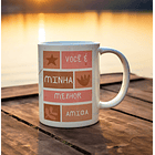 56 Artes para Caneca Dia das Arquivo Jpg 25