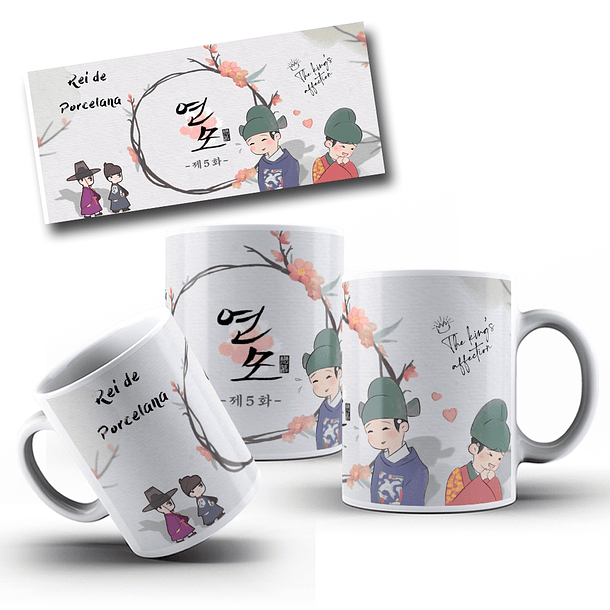 12 Artes Caneca Dorameira Doramas em CorelDraw  5